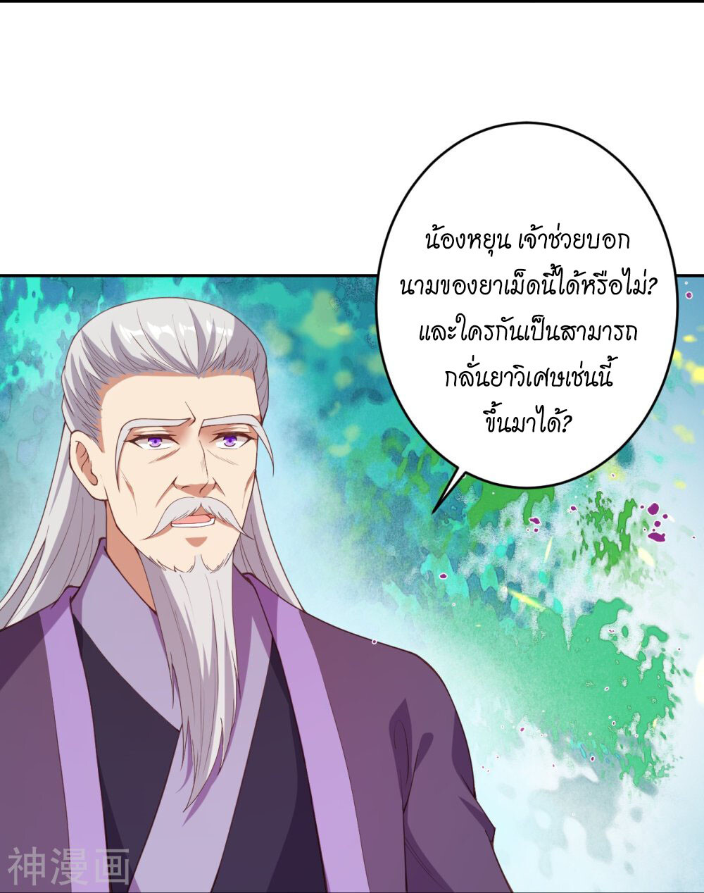 หน้า 23