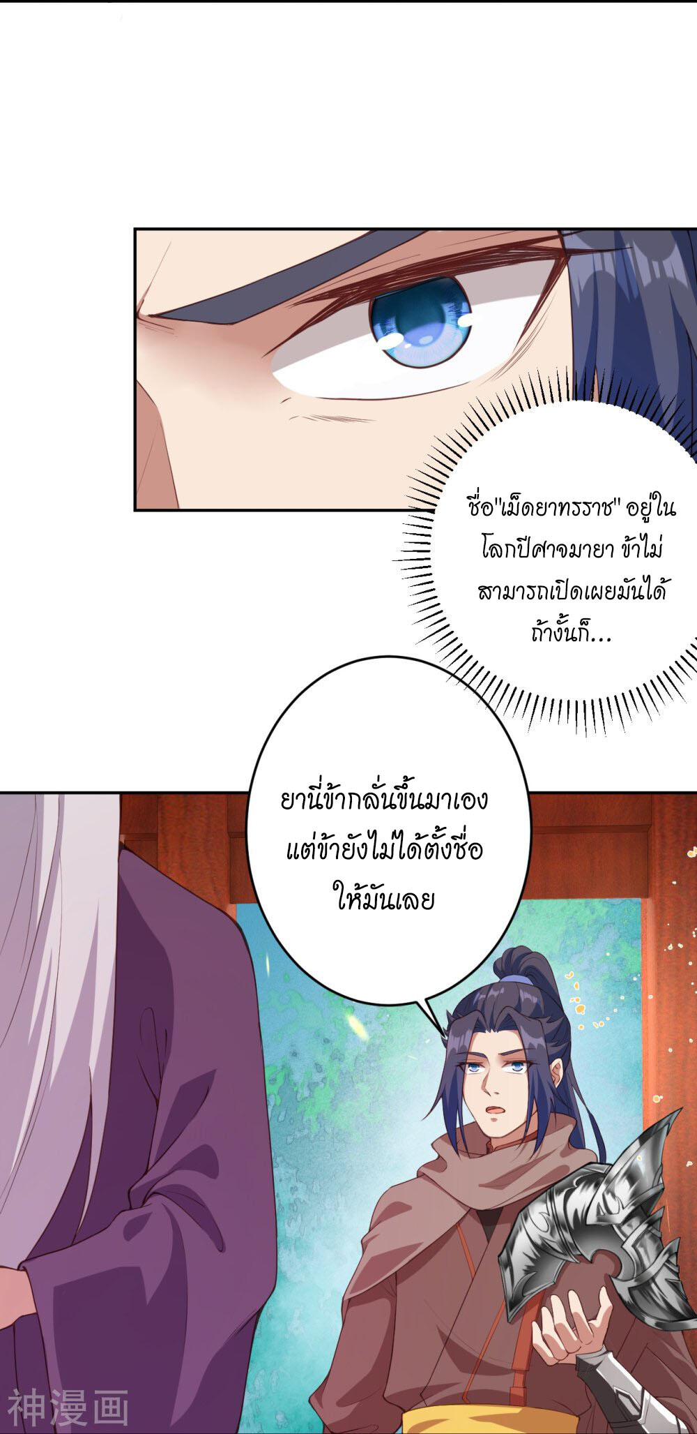 หน้า 24