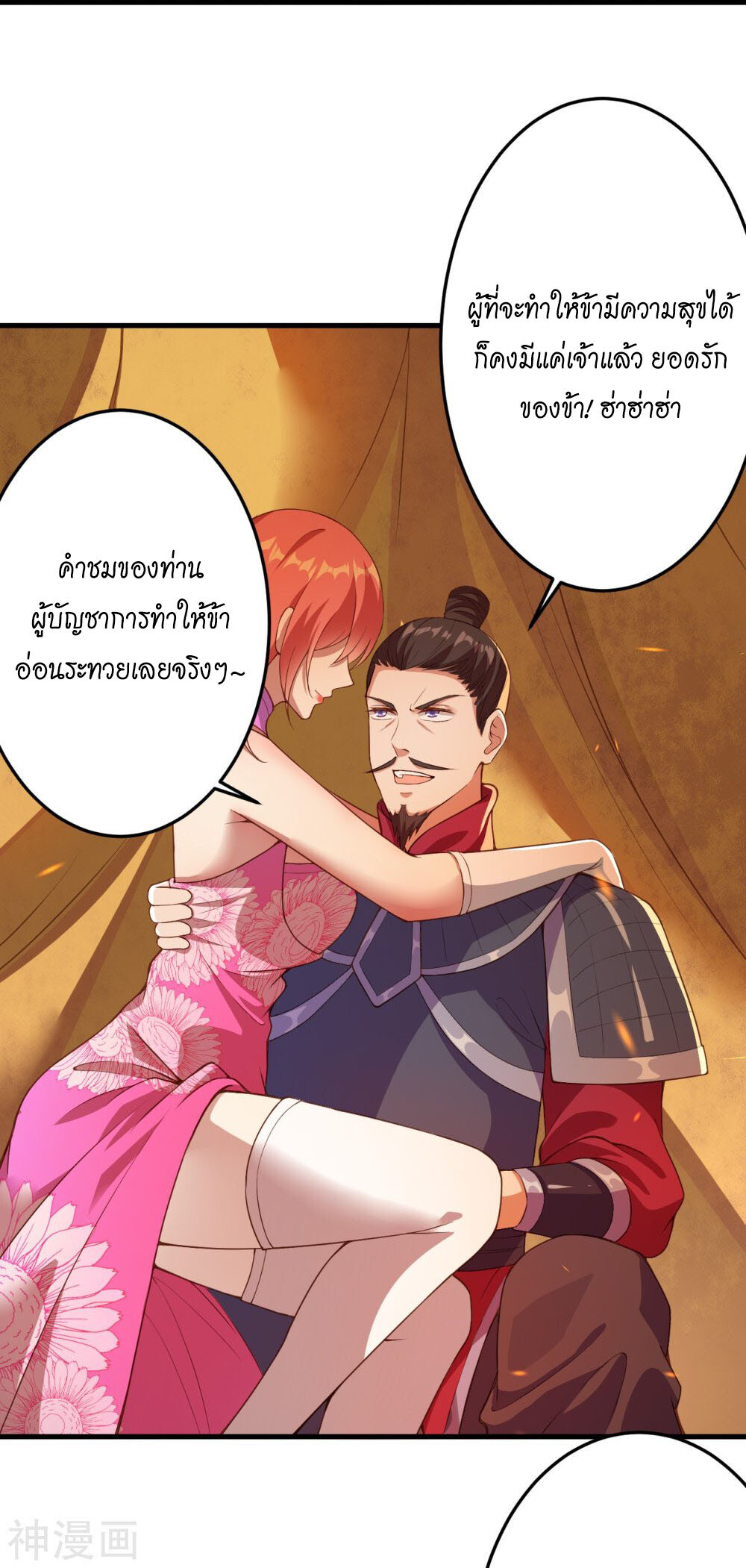 หน้า 25
