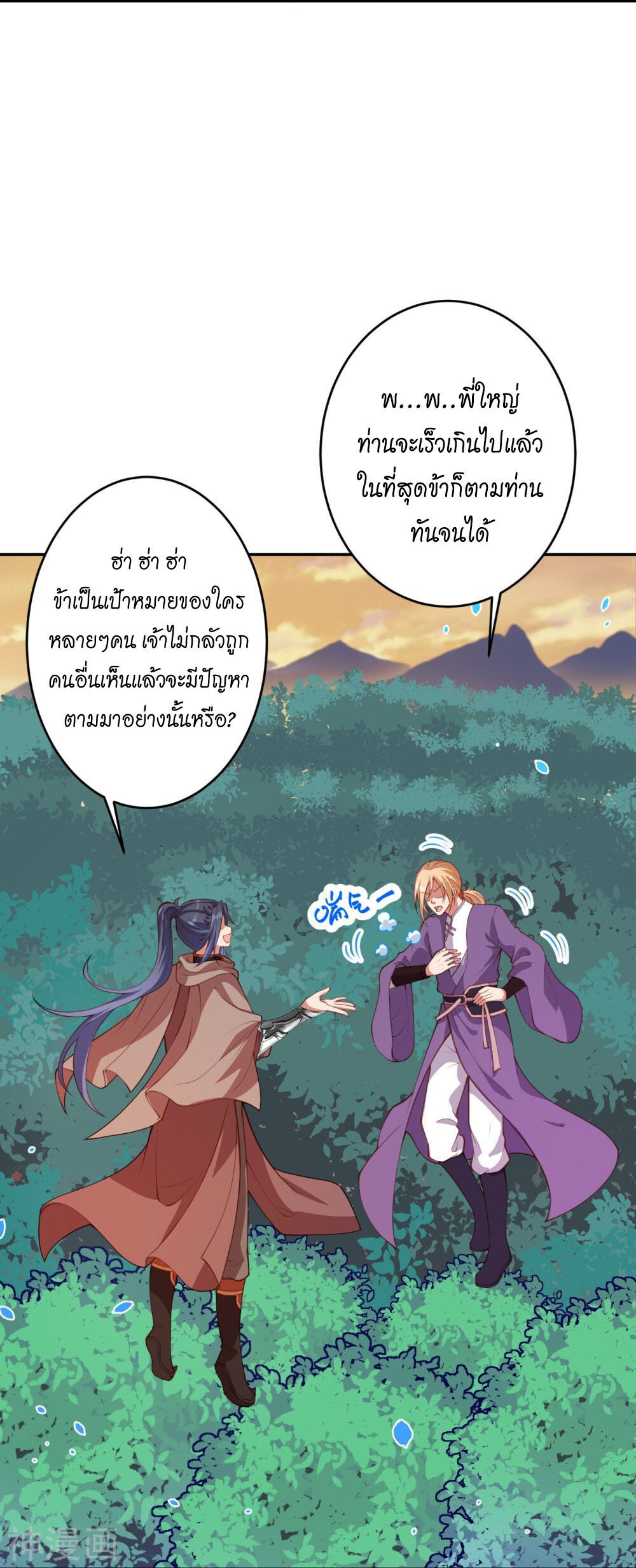 หน้า 25