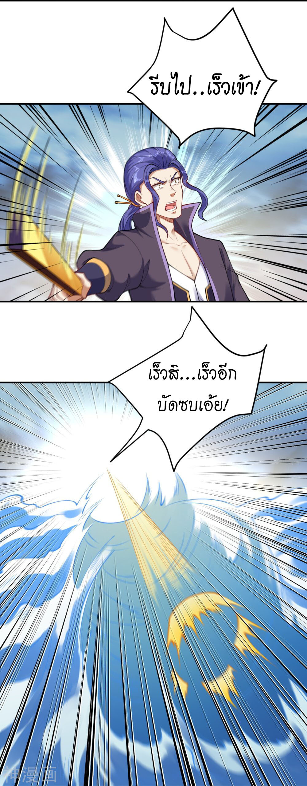 หน้า 26