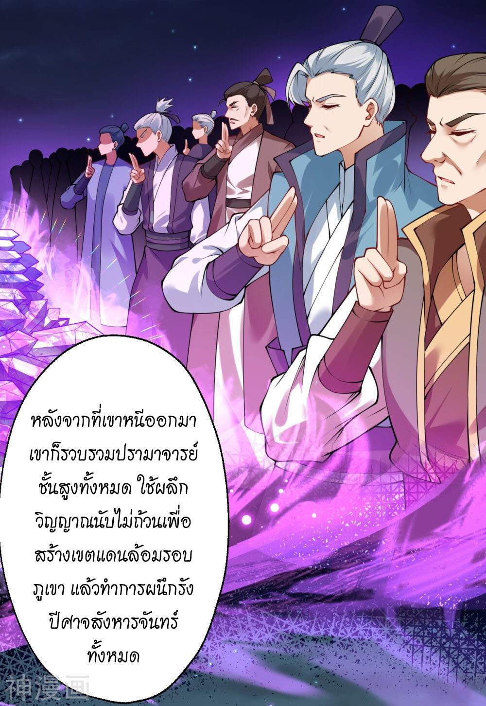 หน้า 26