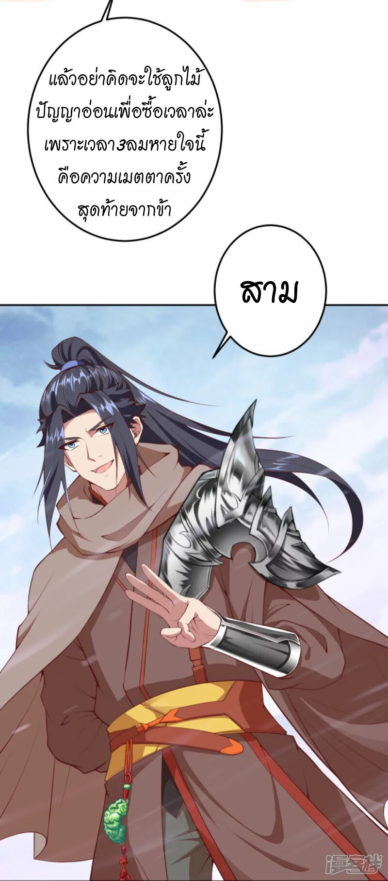 หน้า 26