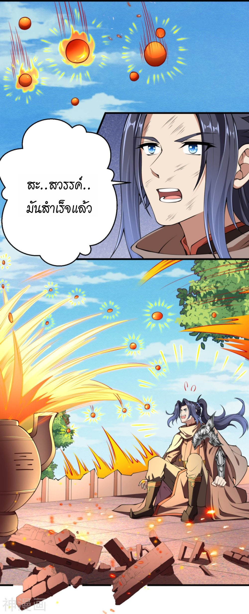 หน้า 27