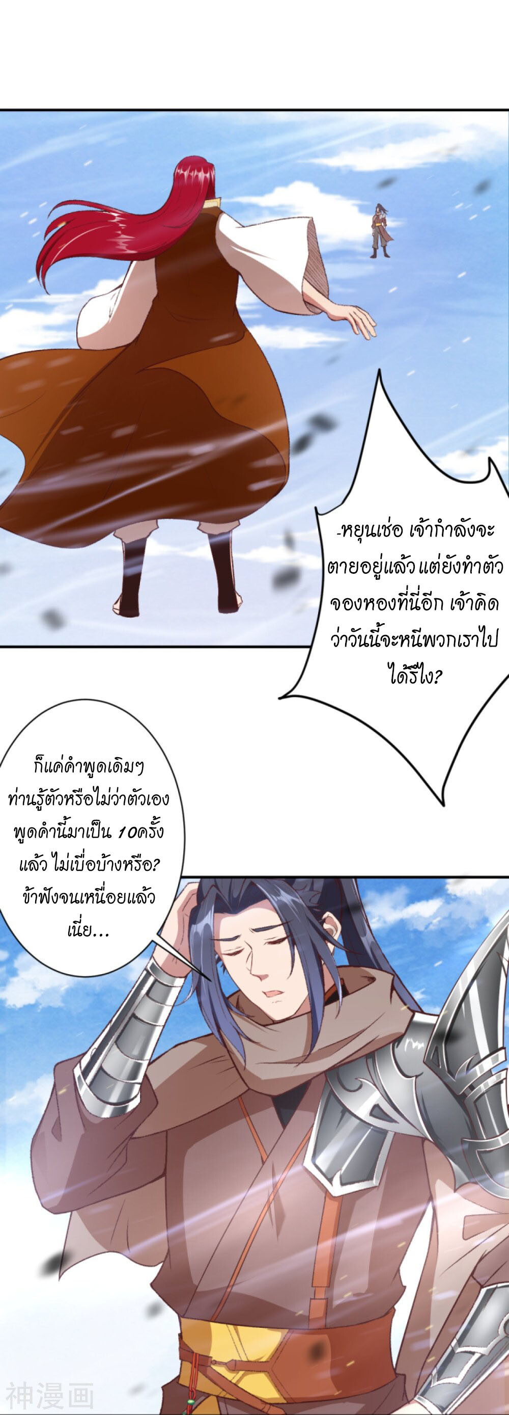 หน้า 3