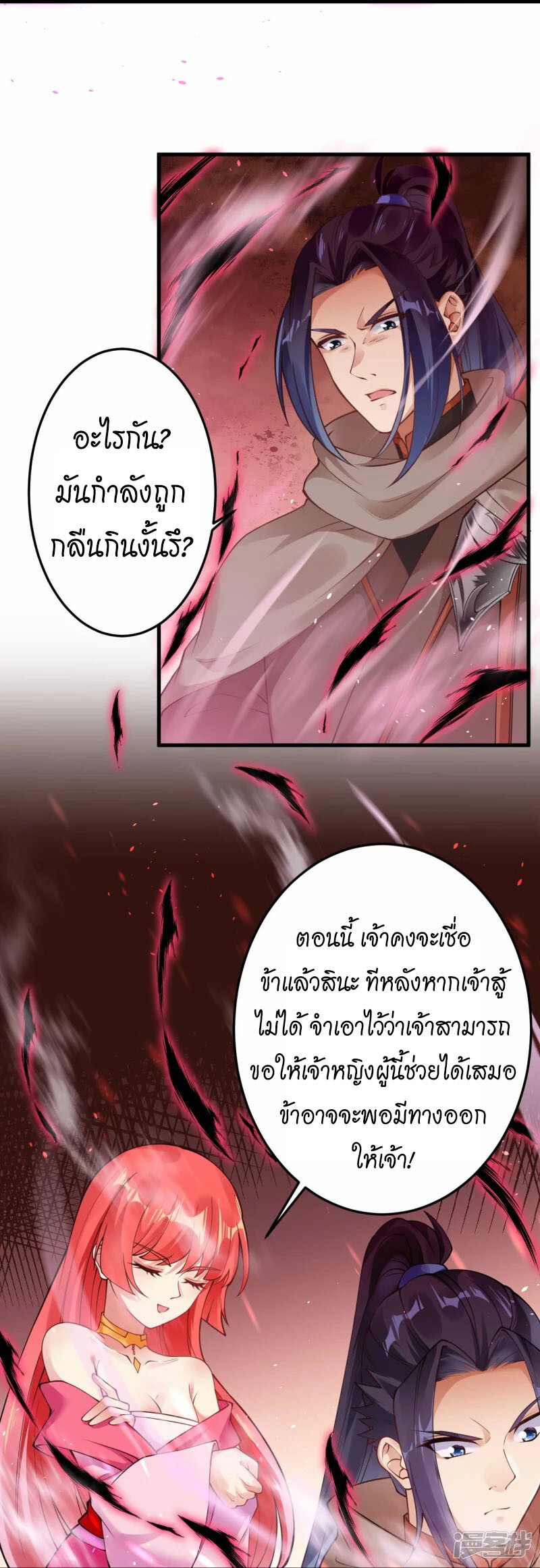 หน้า 27