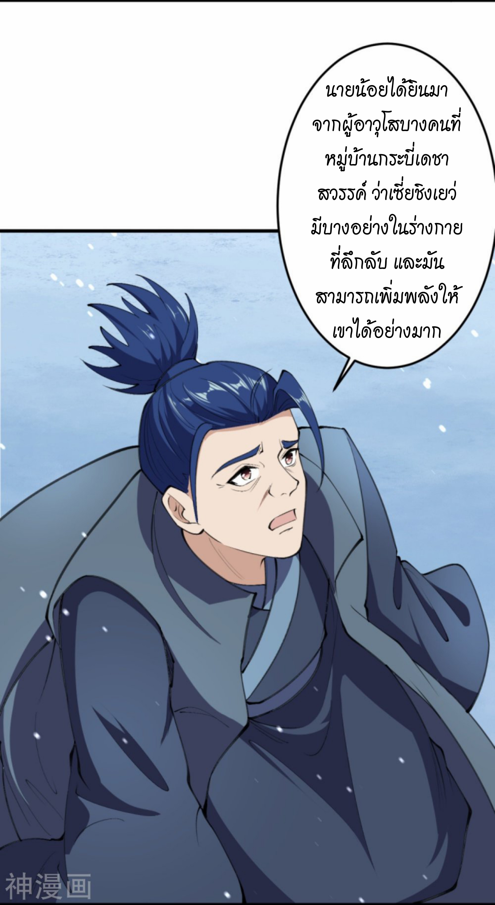 หน้า 27