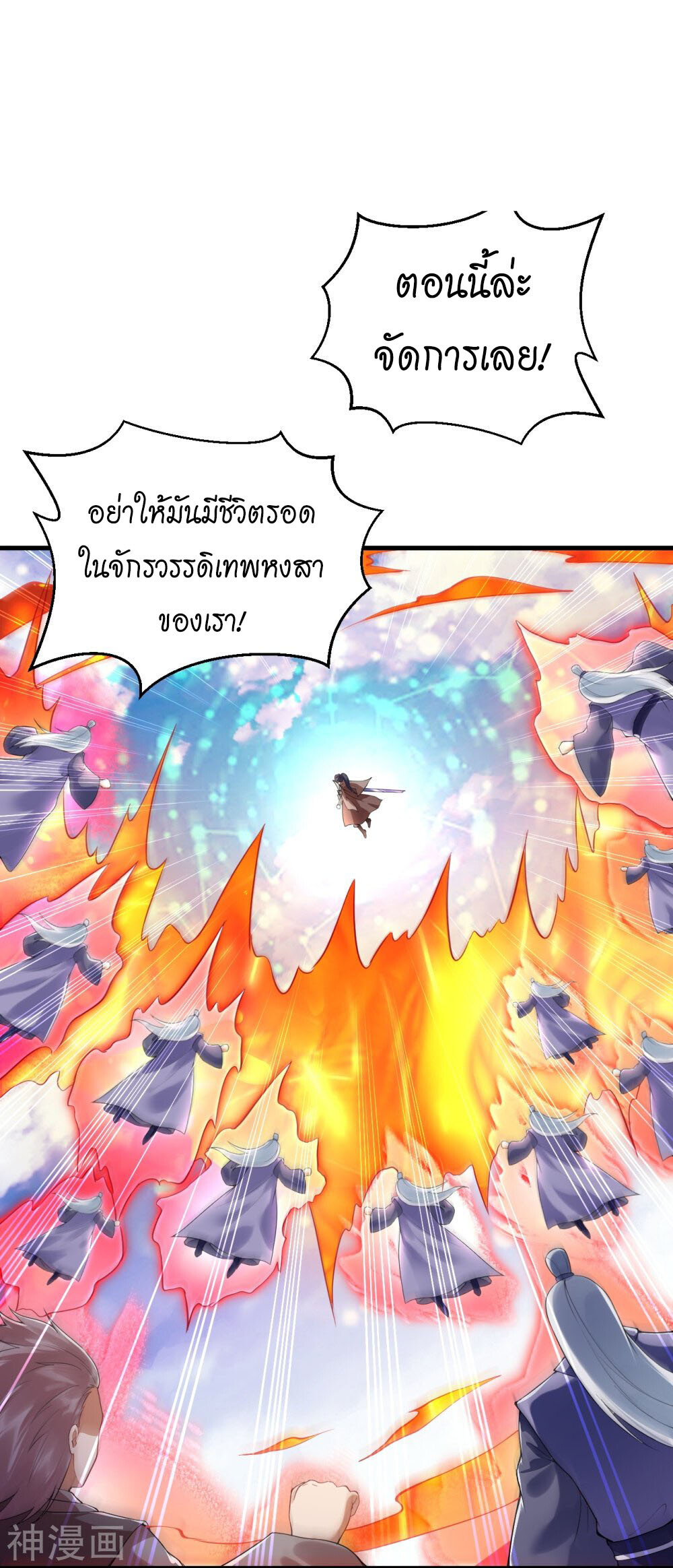 หน้า 27
