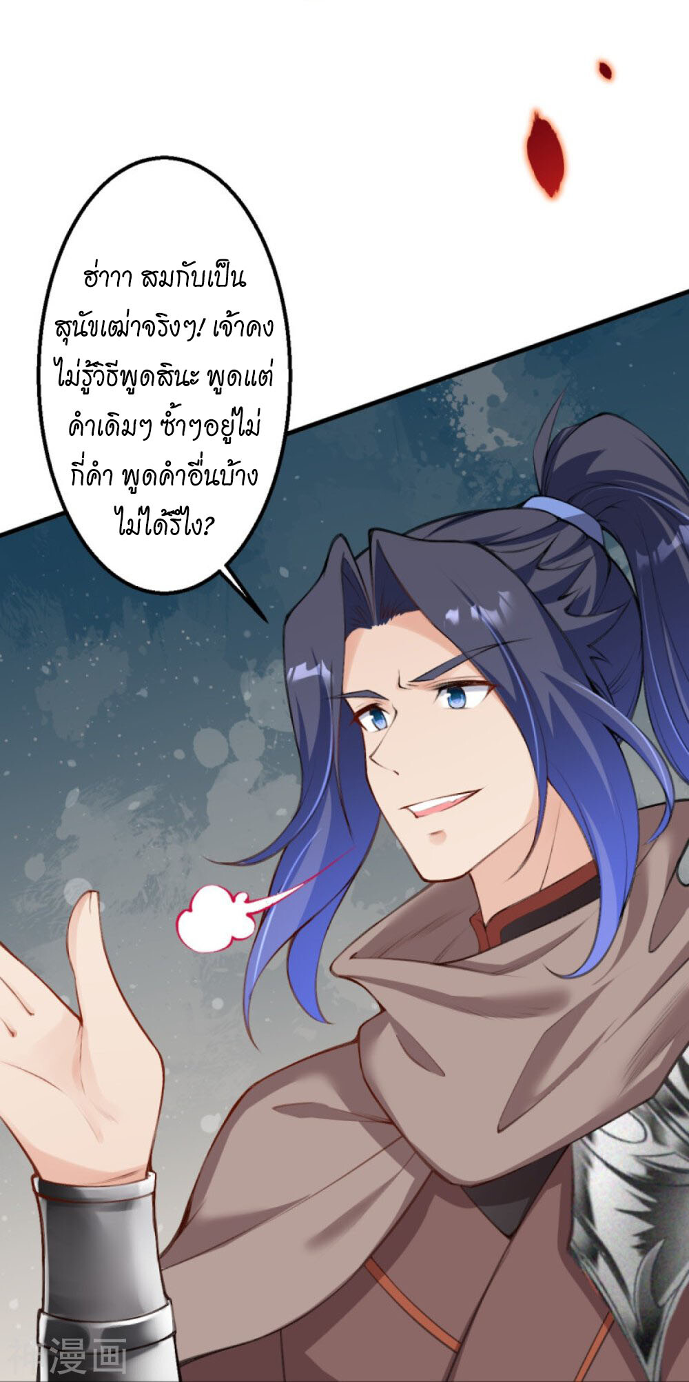 หน้า 28