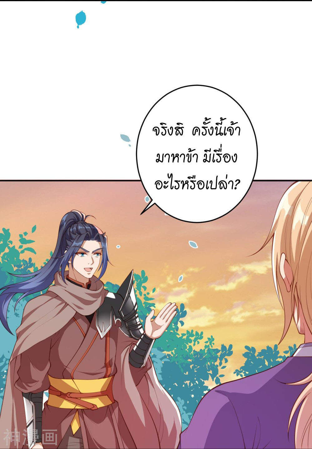 หน้า 28
