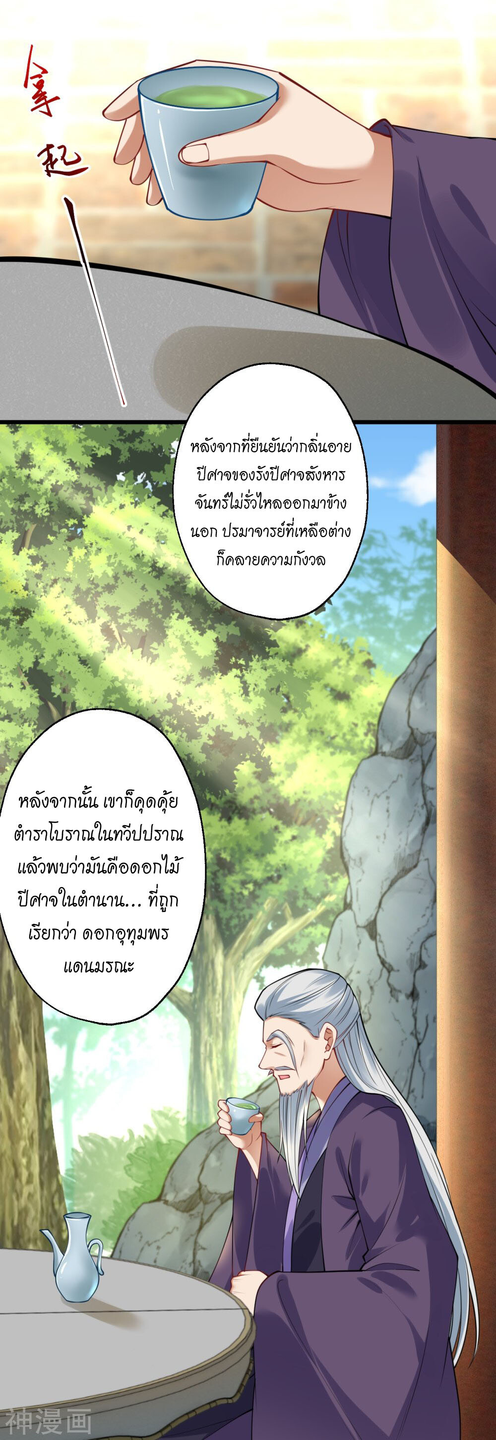 หน้า 28