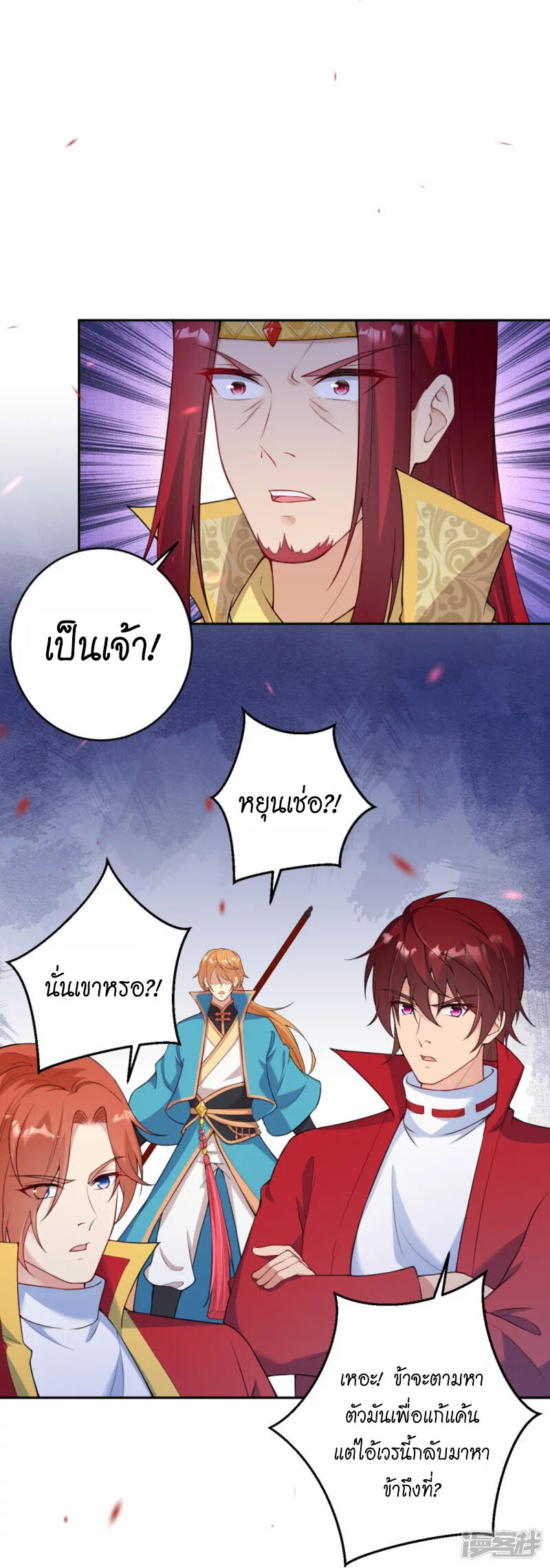 หน้า 29