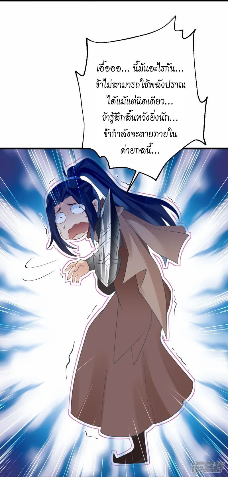 หน้า 29