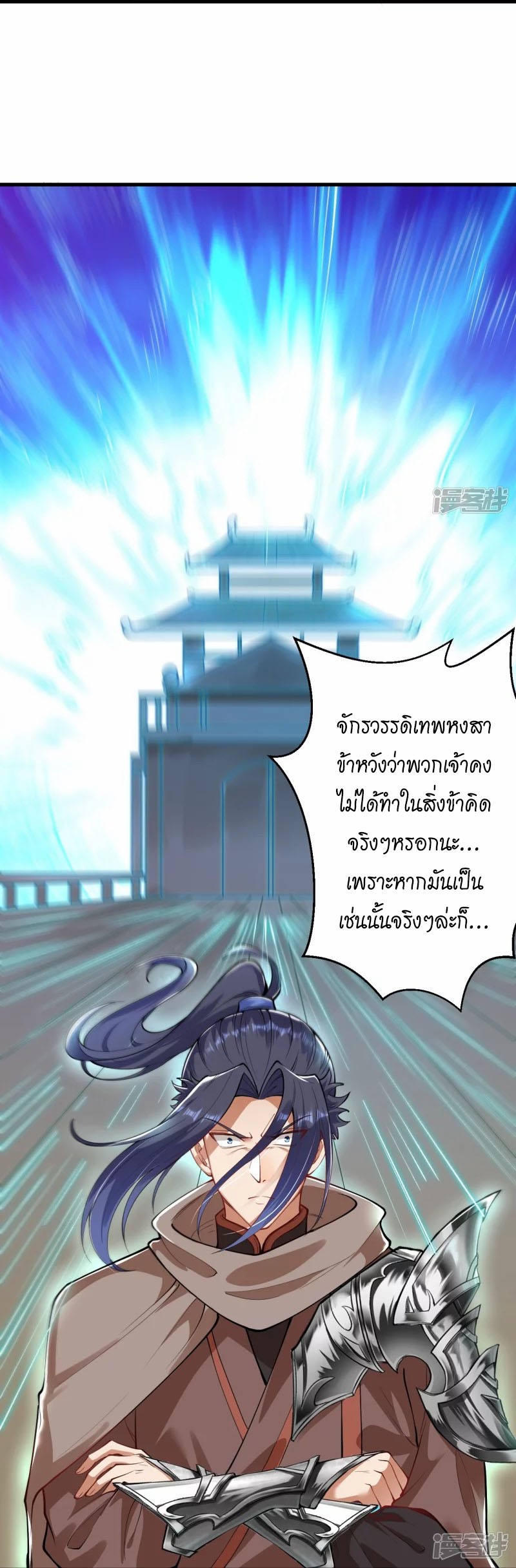 หน้า 29