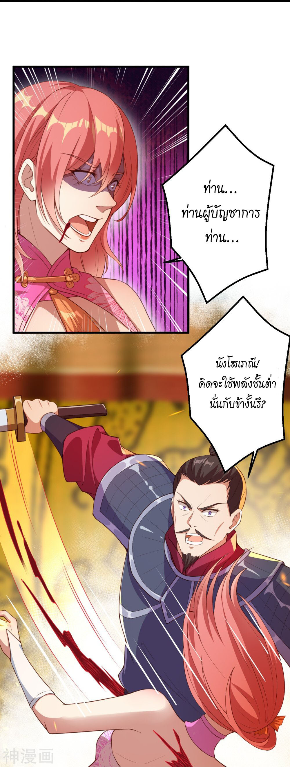 หน้า 29
