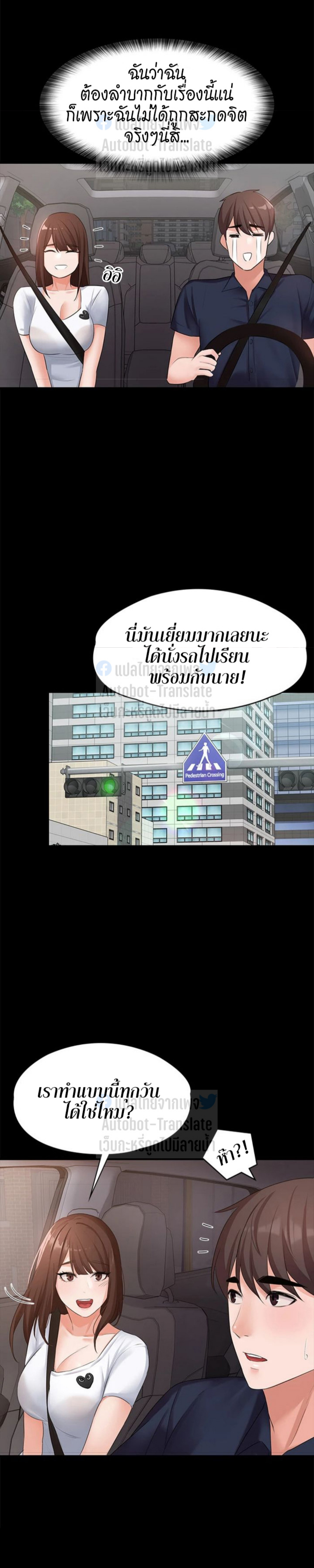 หน้า 30