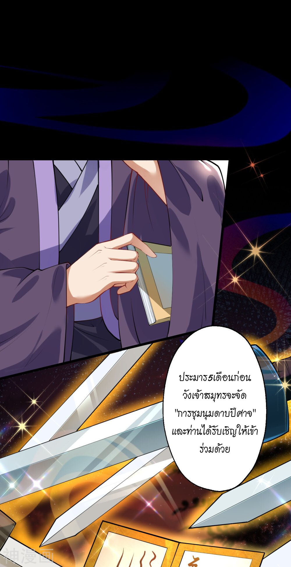 หน้า 31