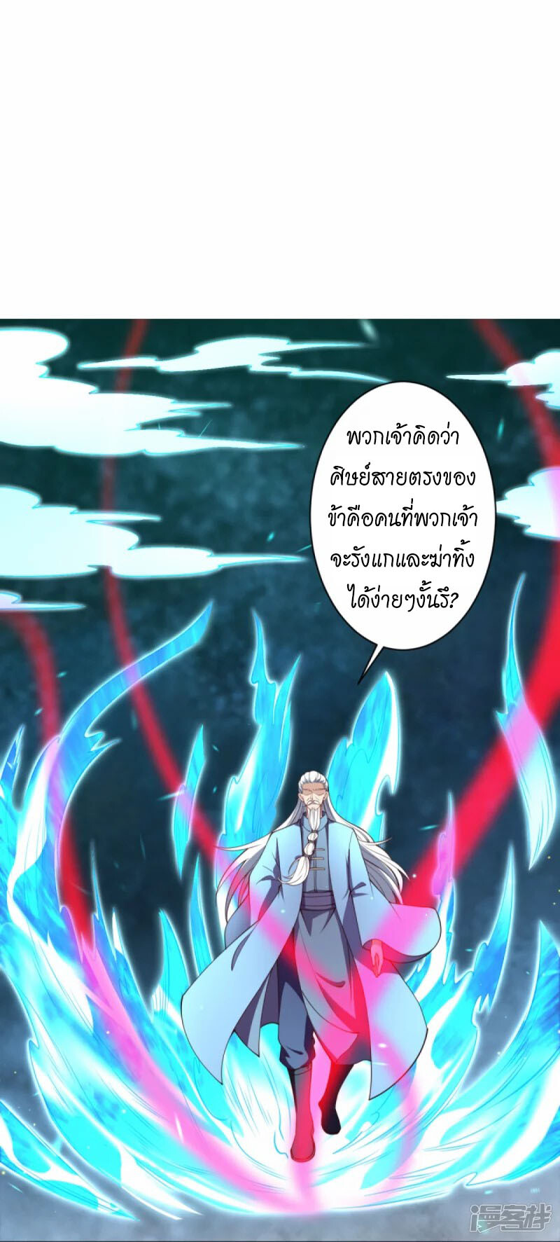 หน้า 36