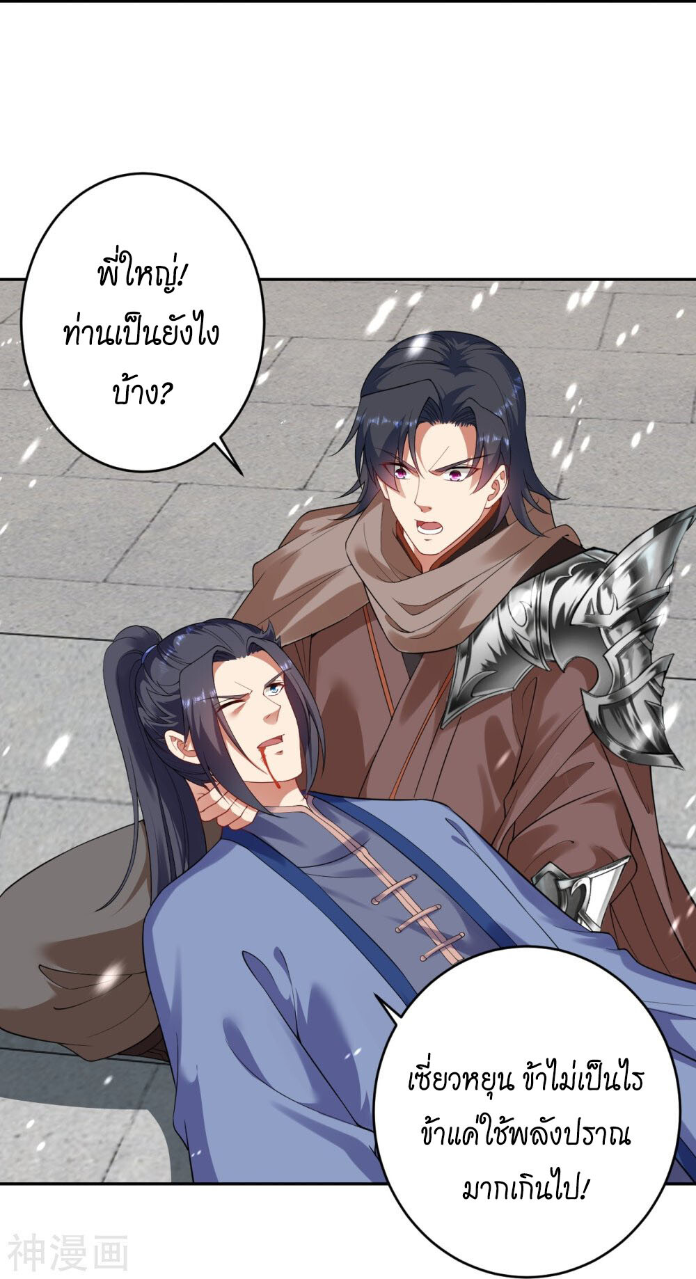 หน้า 31