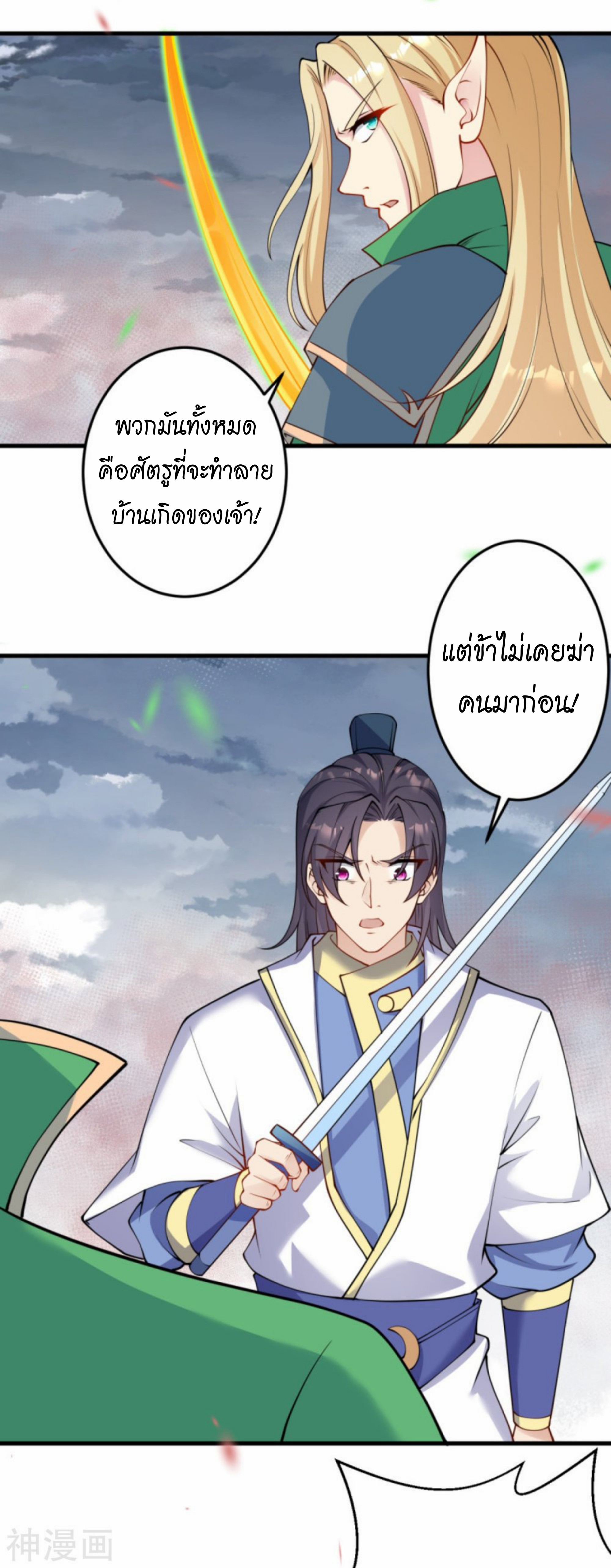 หน้า 31
