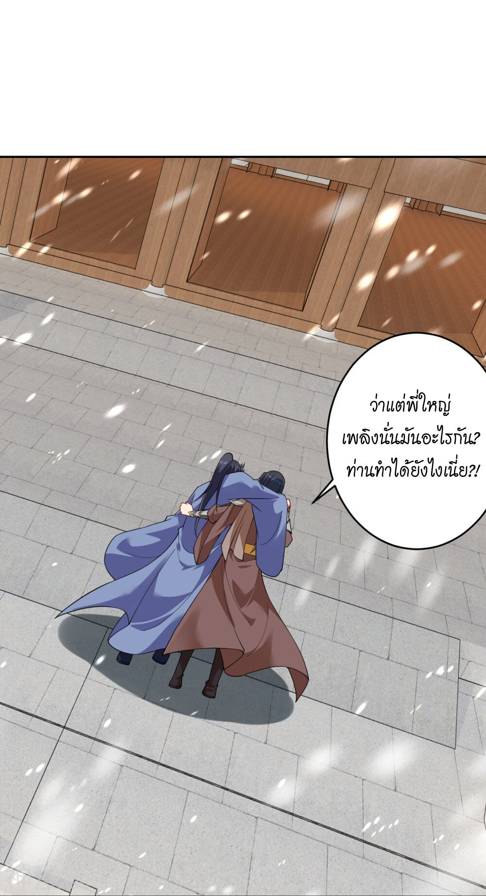 หน้า 32