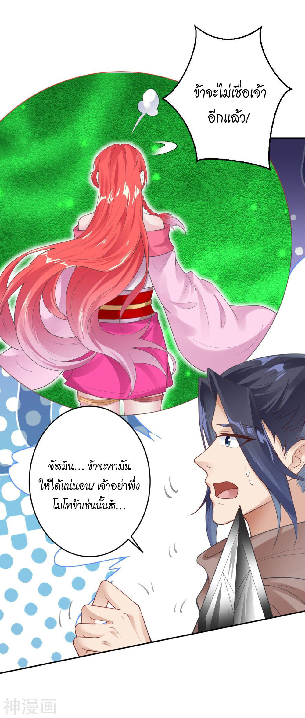 หน้า 32