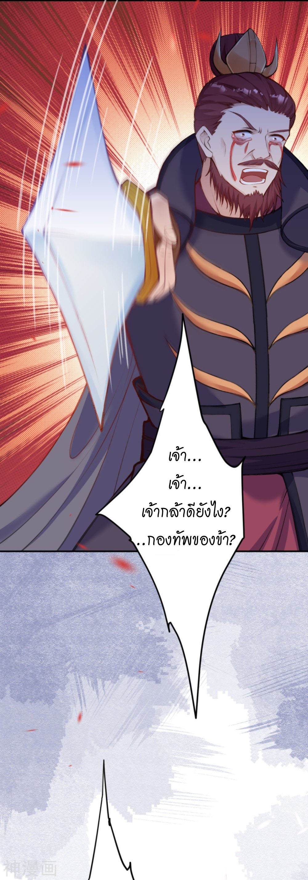 หน้า 32