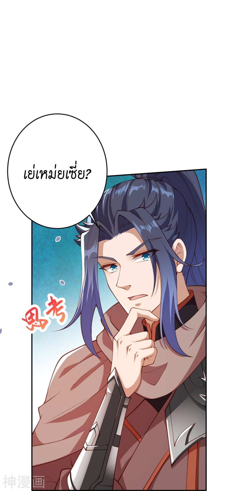 หน้า 33