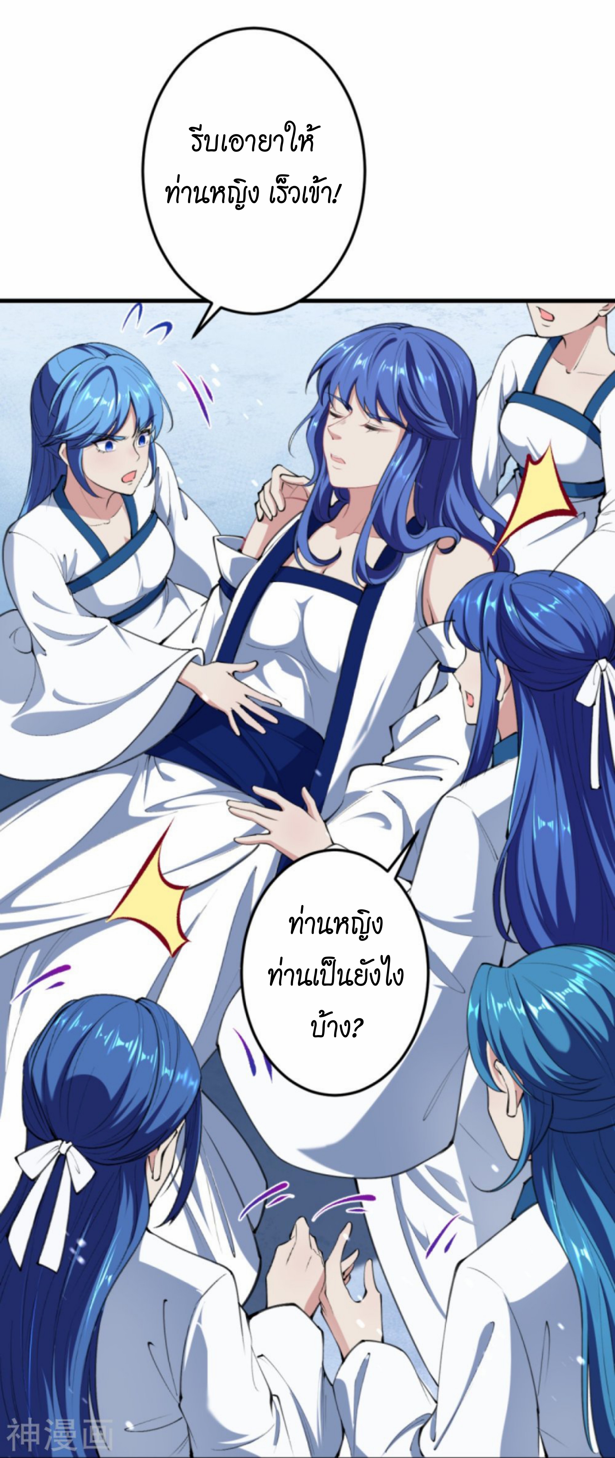 หน้า 33
