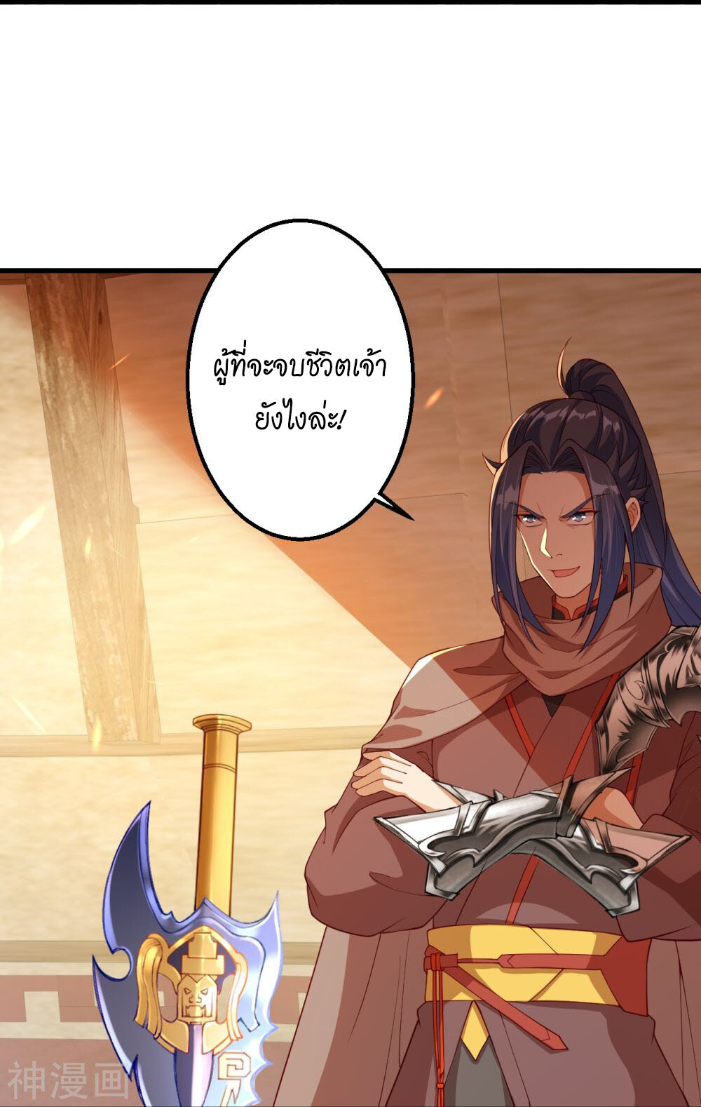 หน้า 33