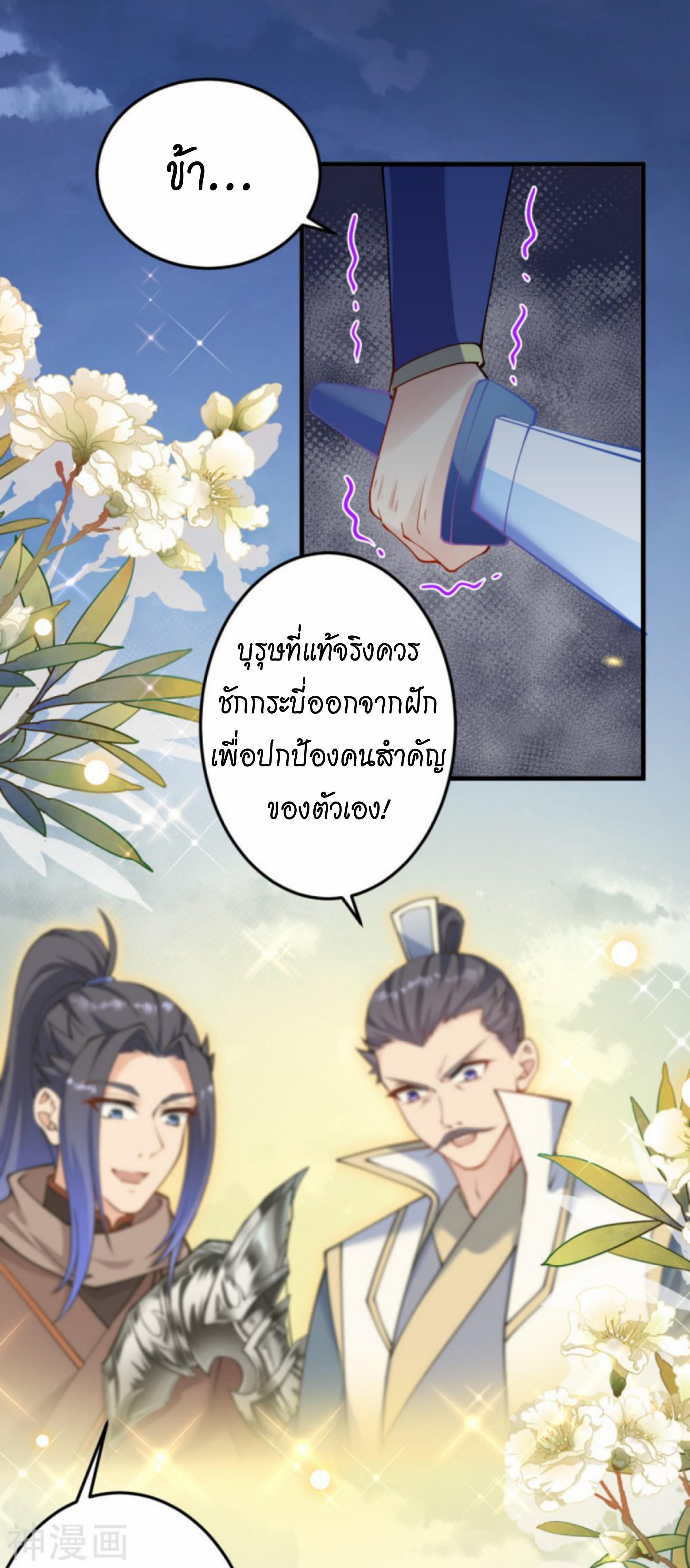 หน้า 33