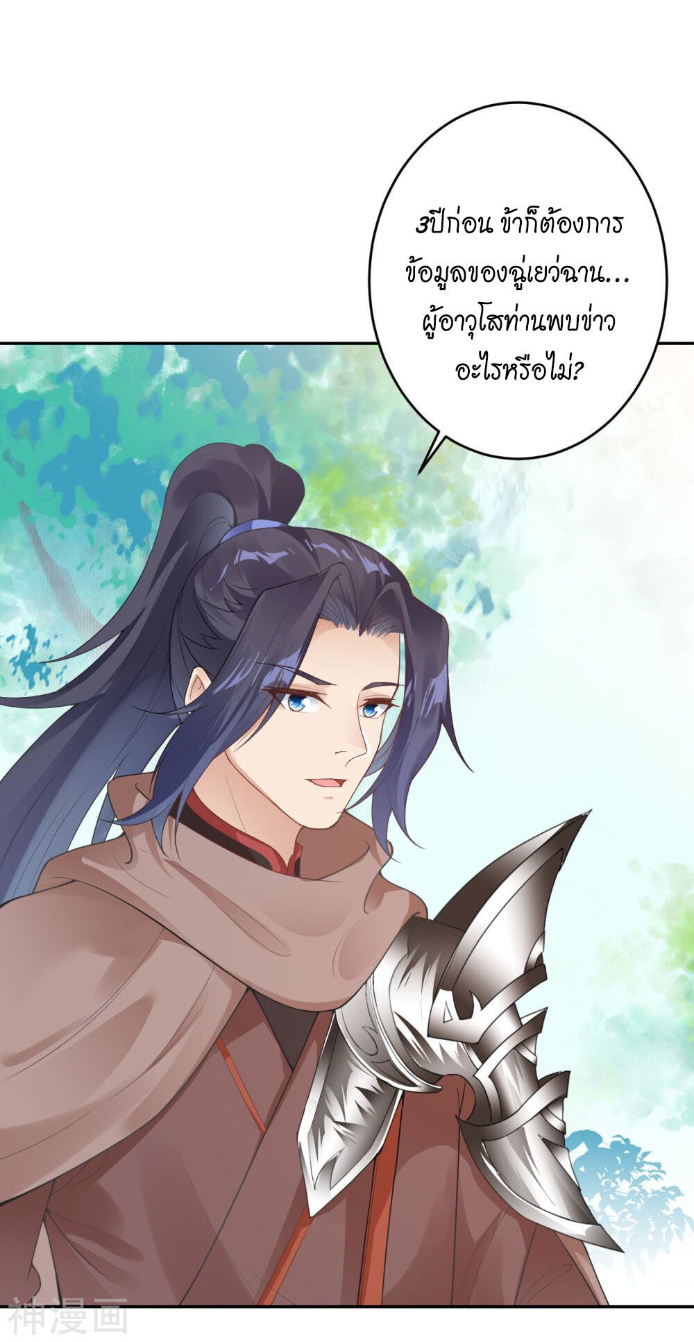 หน้า 33