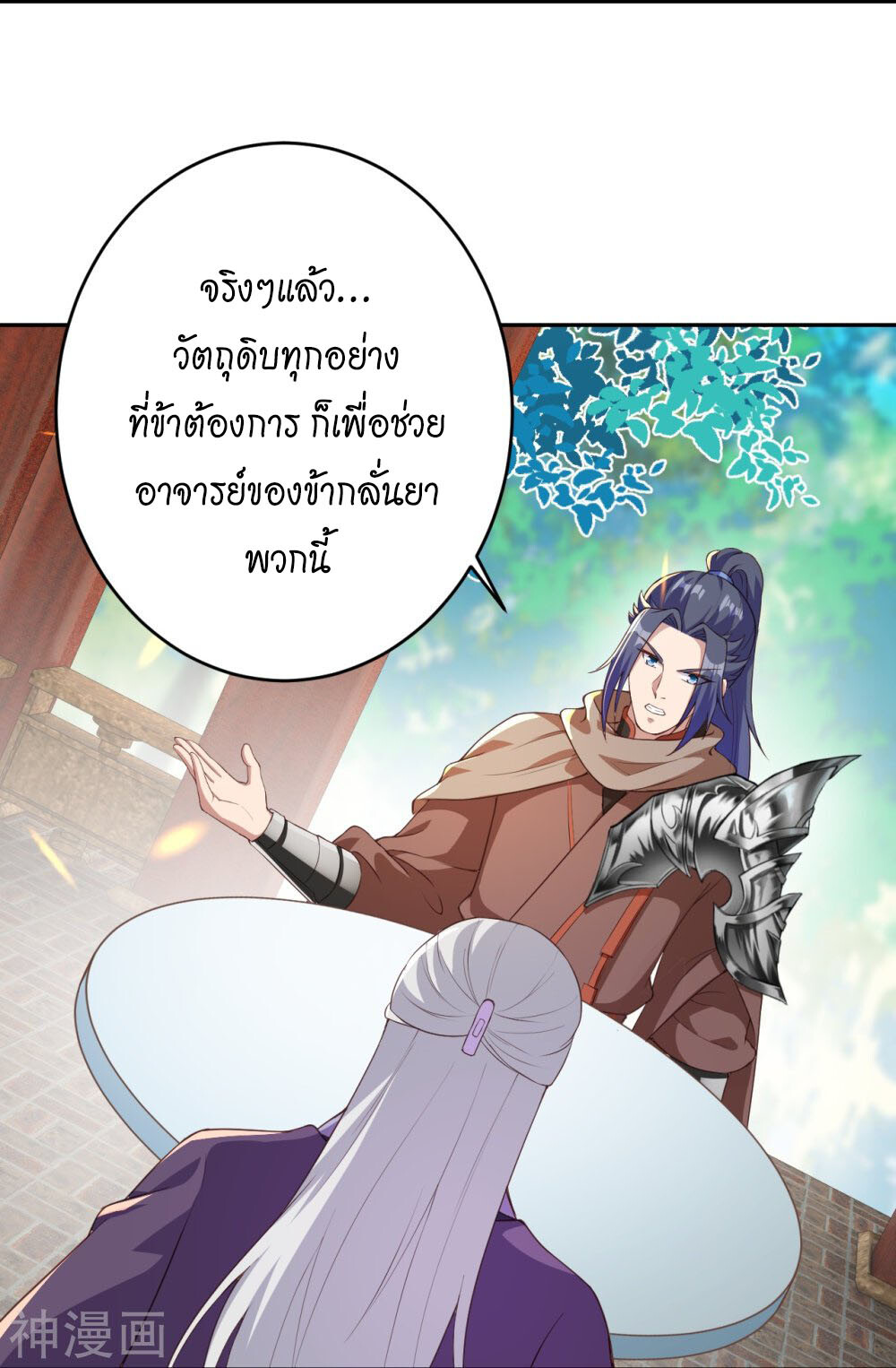 หน้า 34