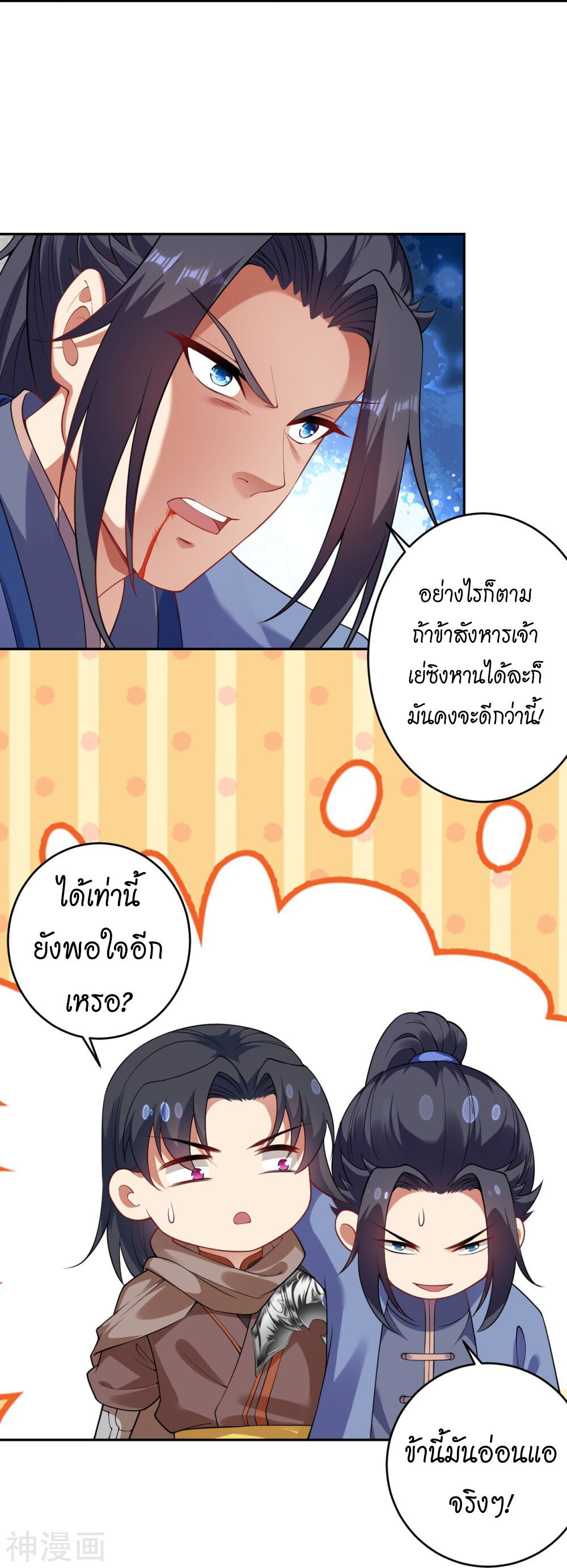 หน้า 34