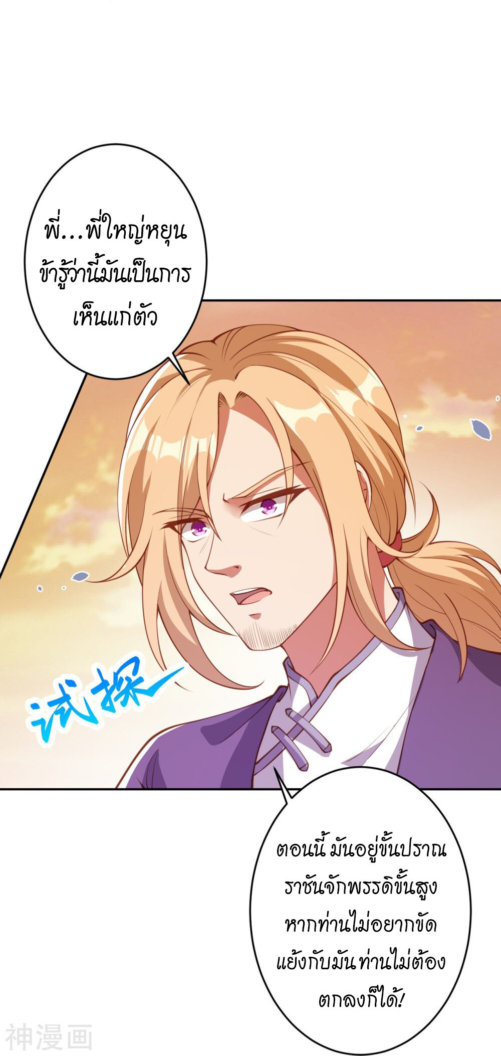 หน้า 34