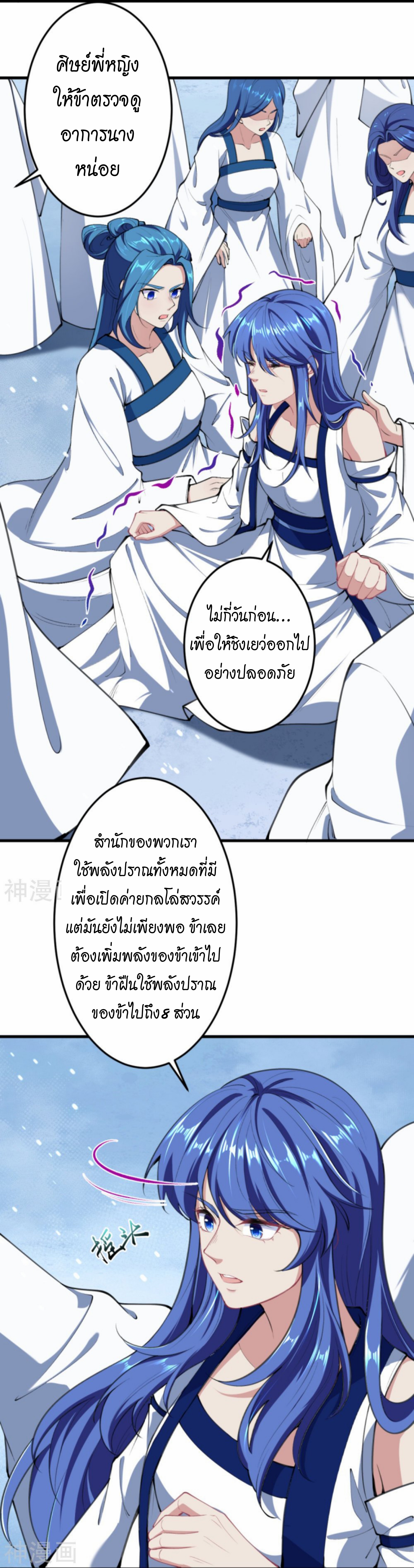 หน้า 35