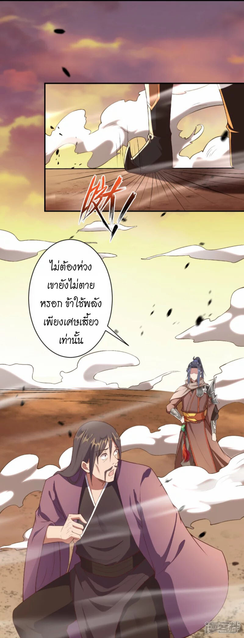 หน้า 35