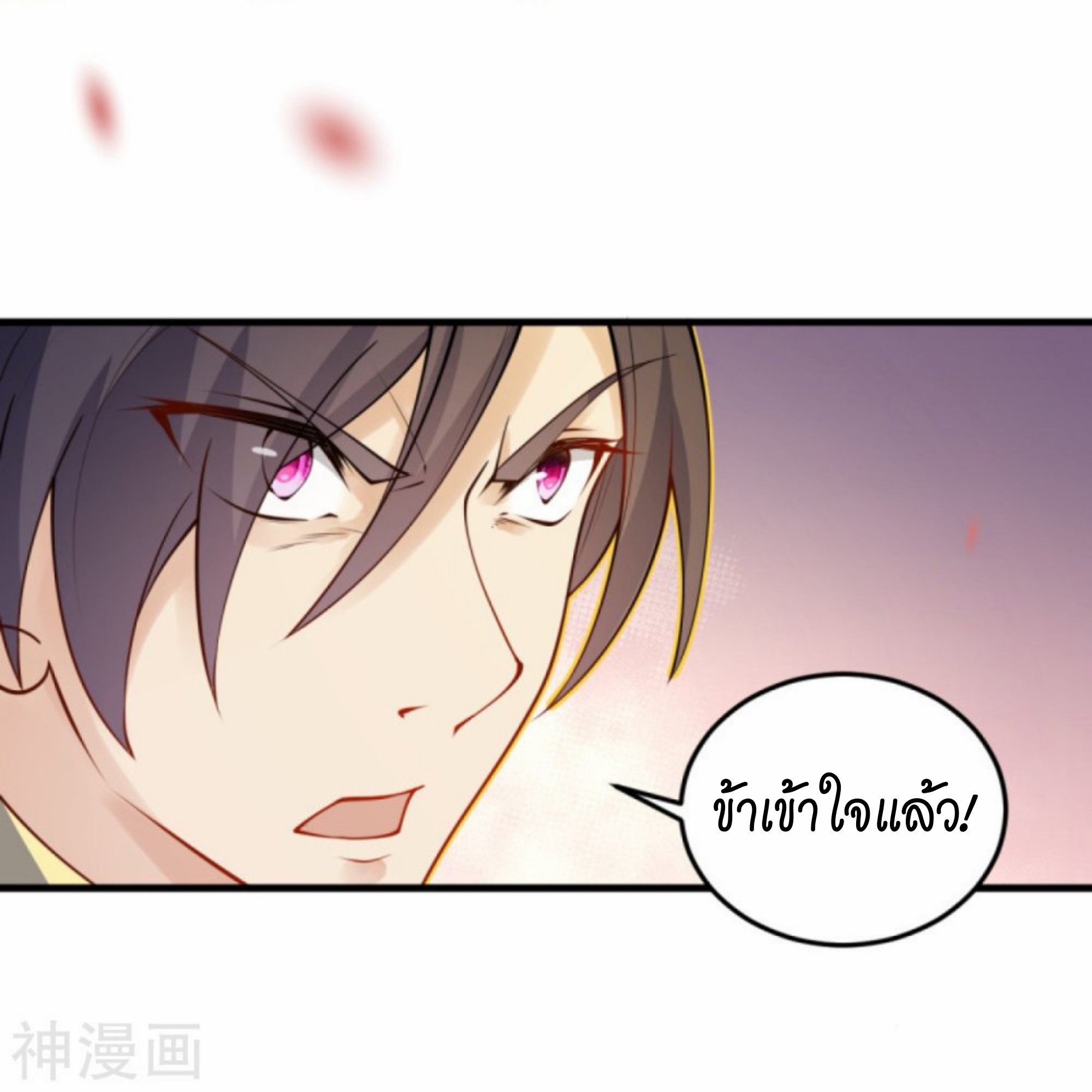 หน้า 36