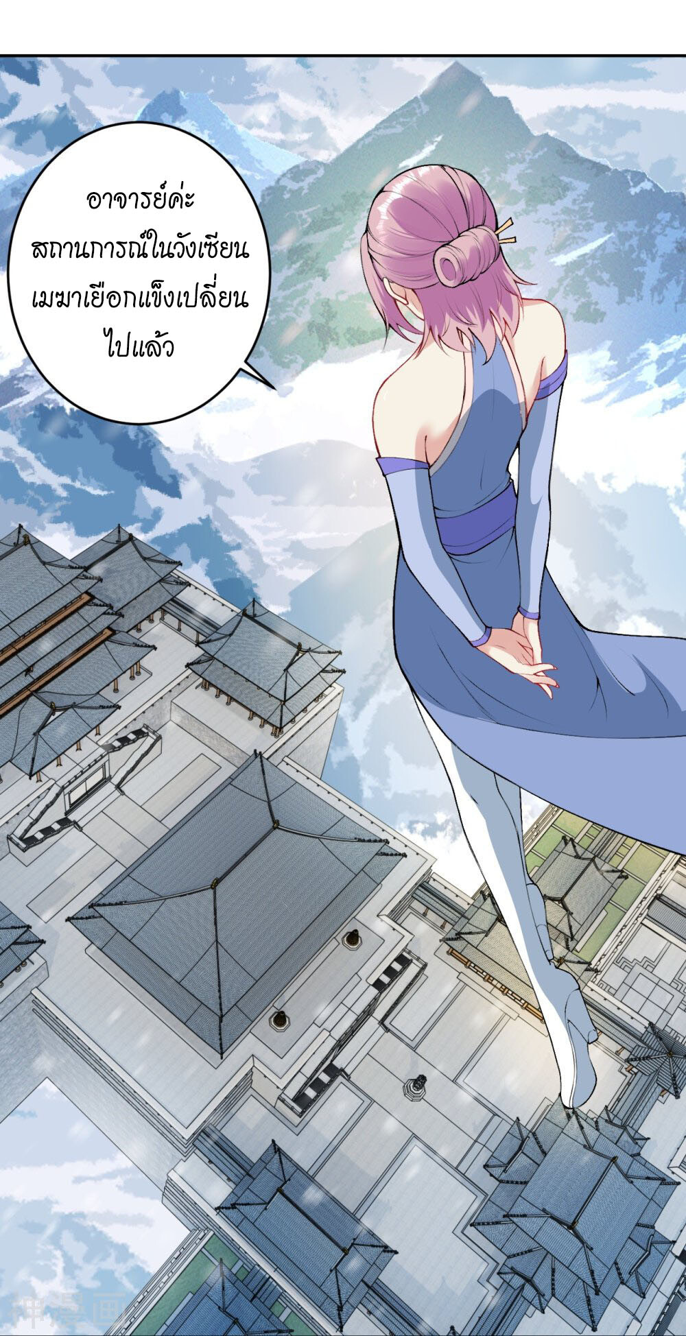 หน้า 36