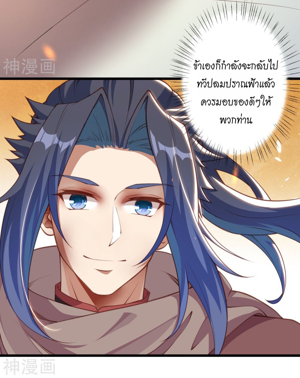 หน้า 36