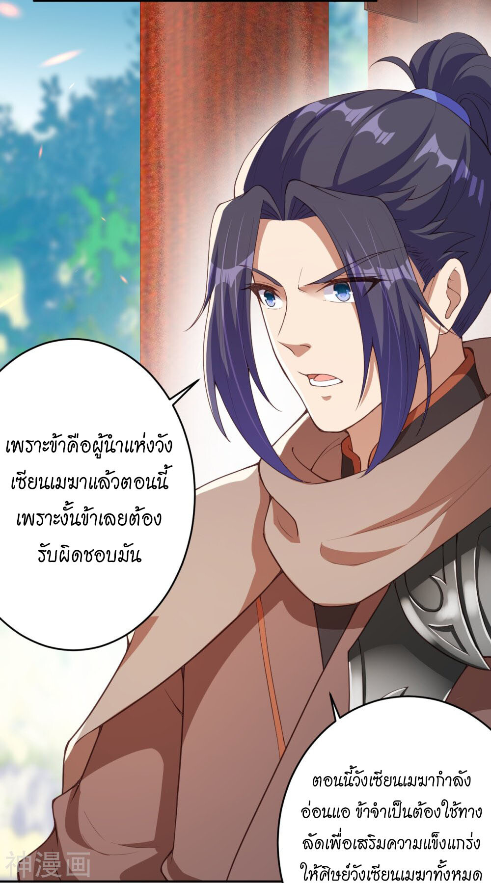 หน้า 37