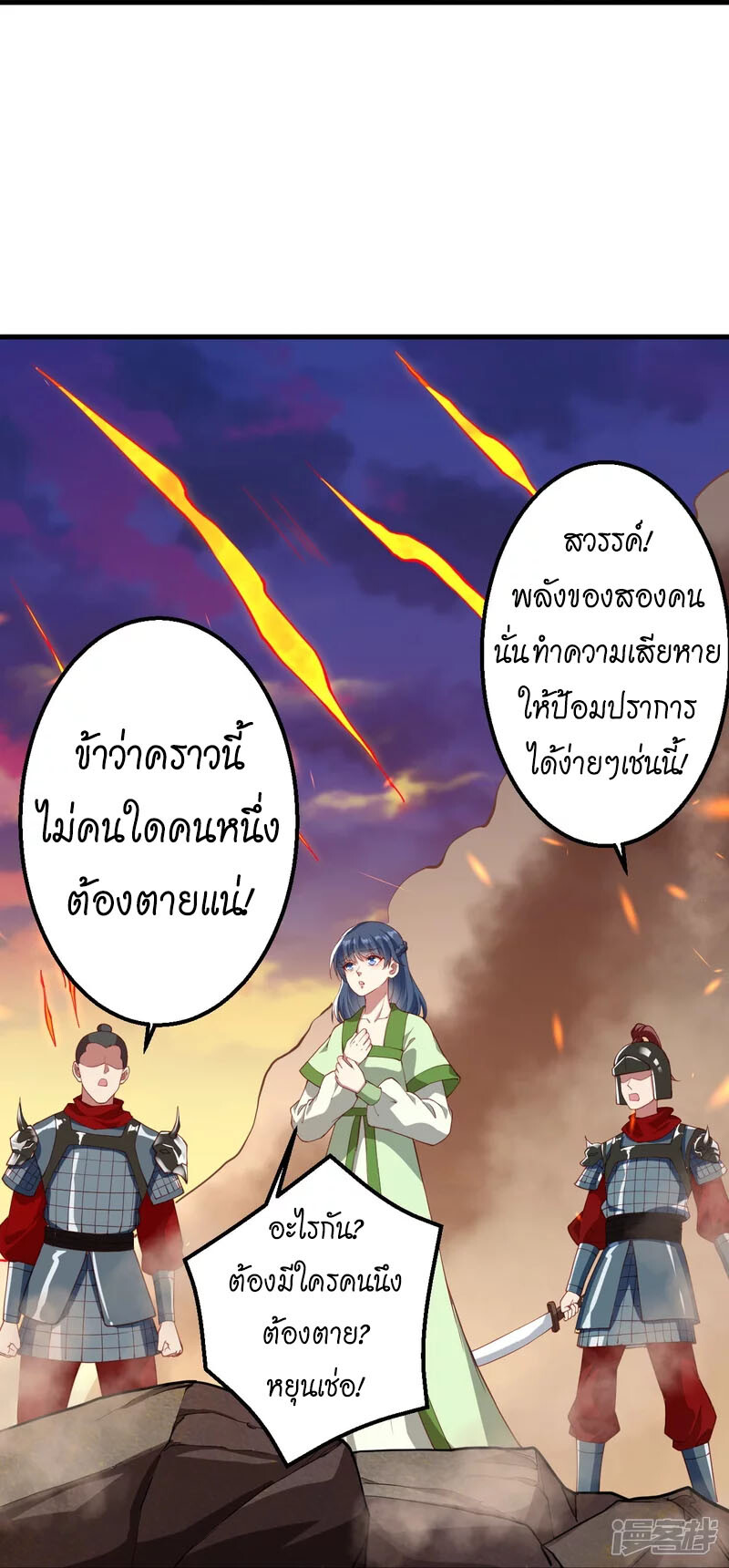 หน้า 37