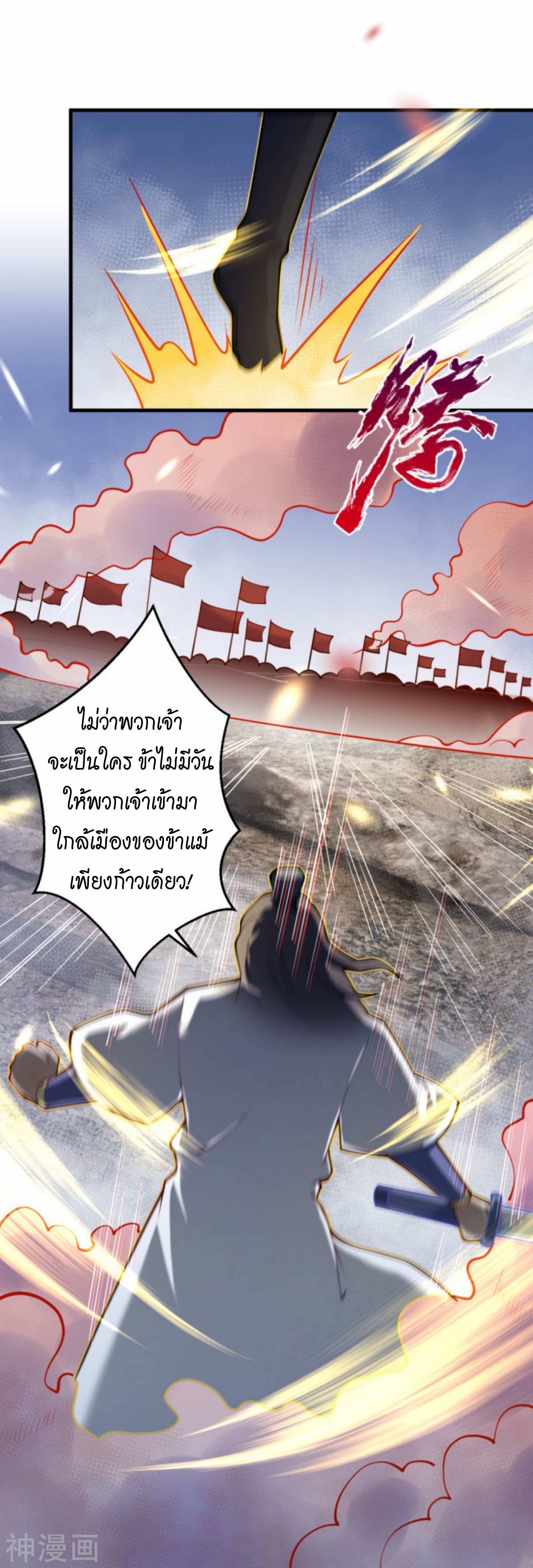 หน้า 37