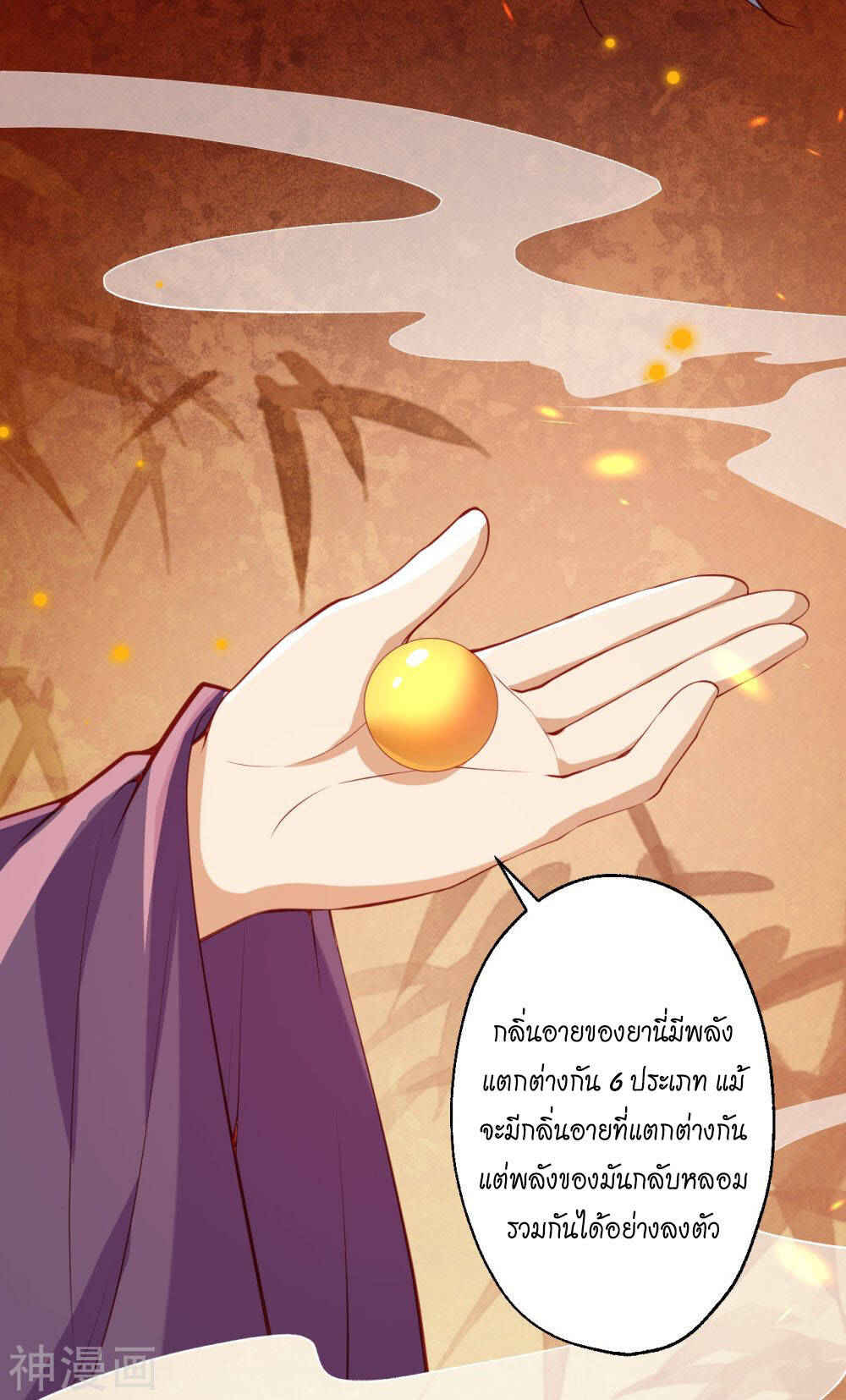 หน้า 38