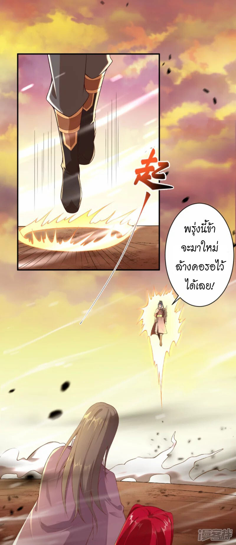 หน้า 38