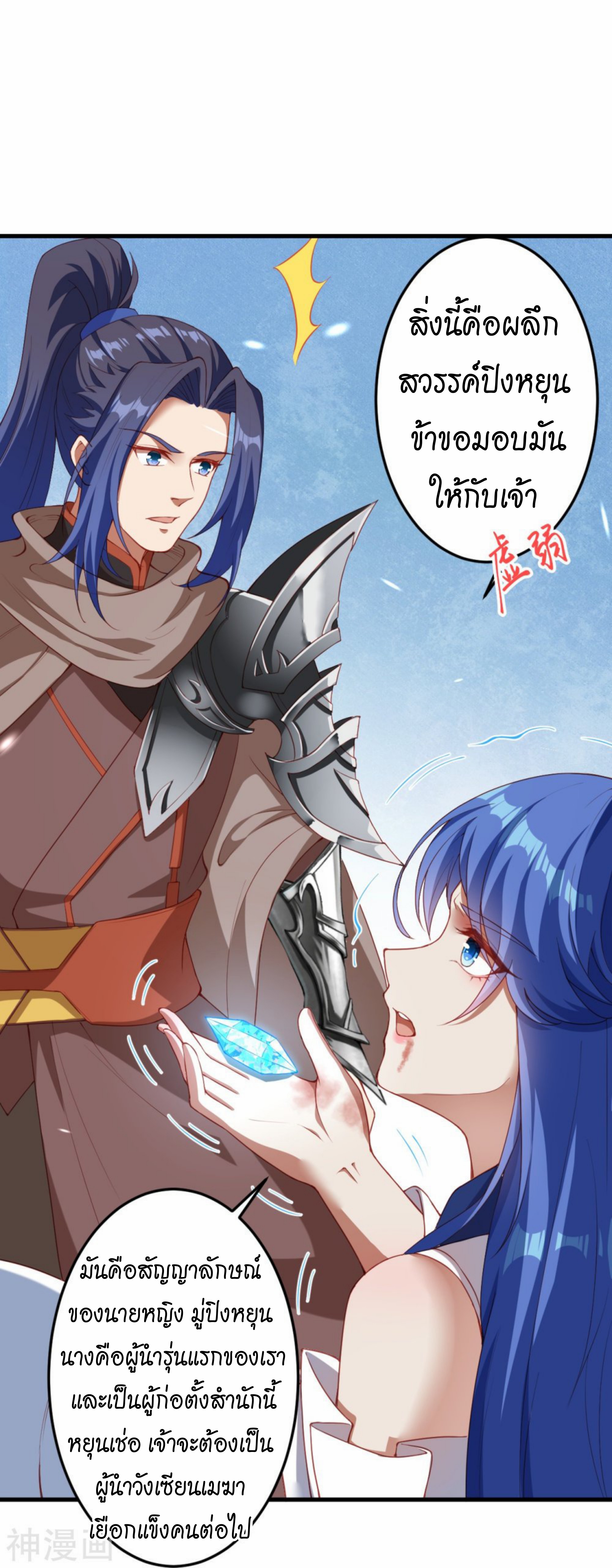 หน้า 38