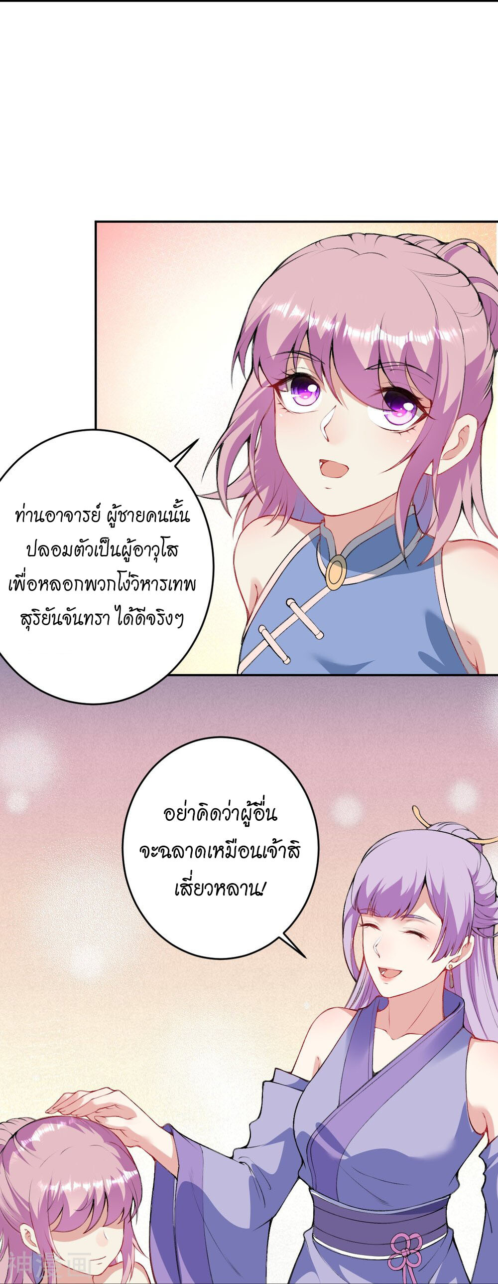 หน้า 38