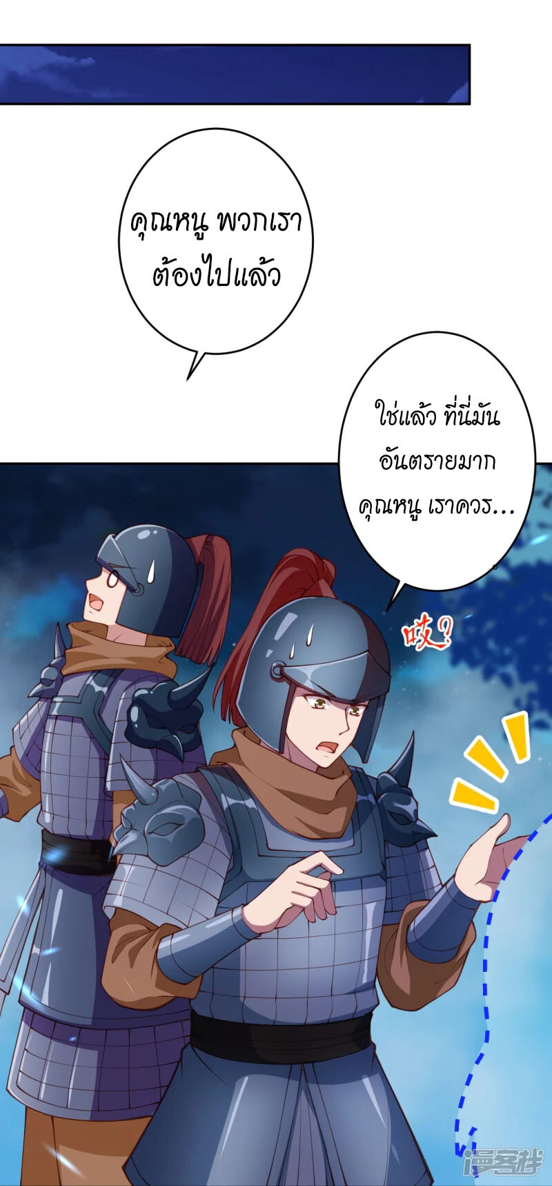 หน้า 39