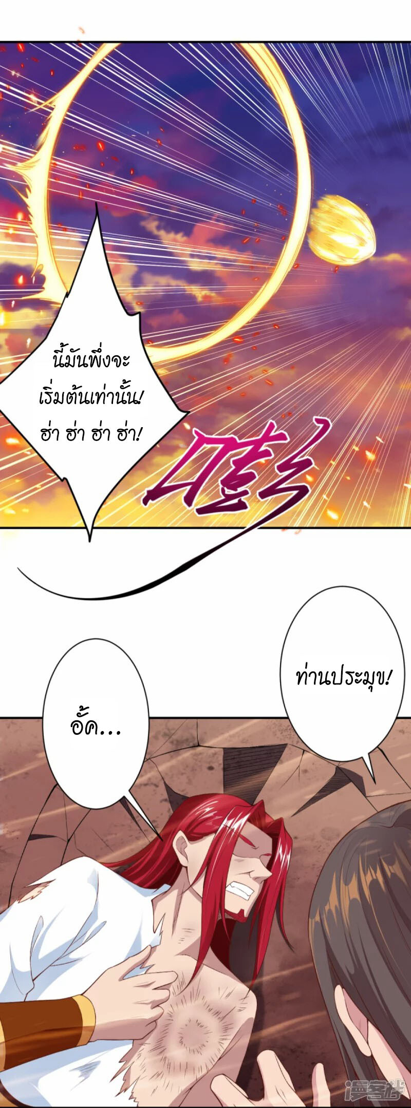 หน้า 39