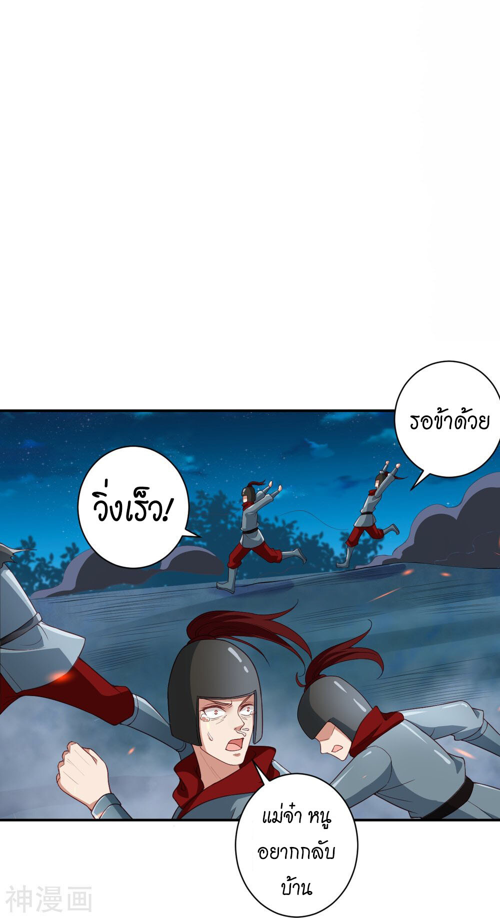 หน้า 39